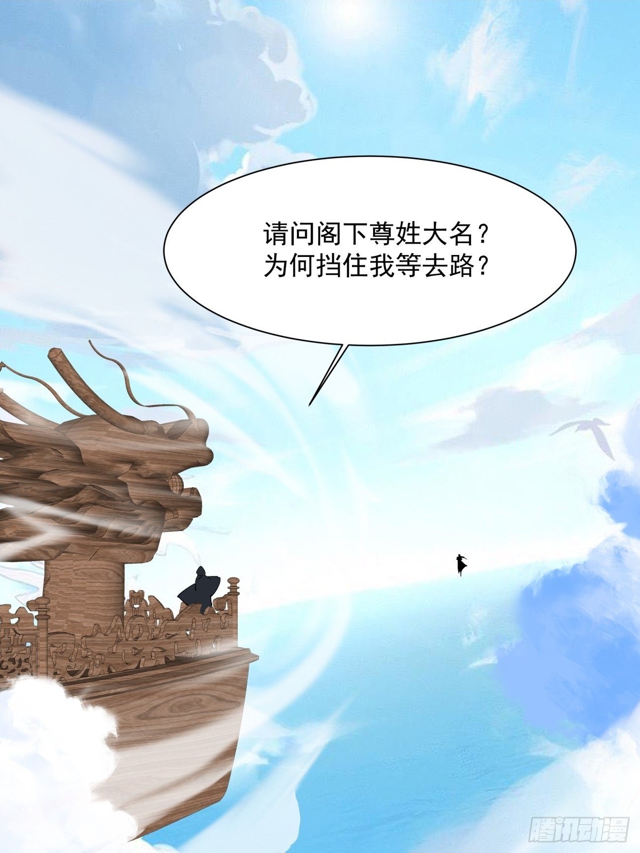 第五十回1