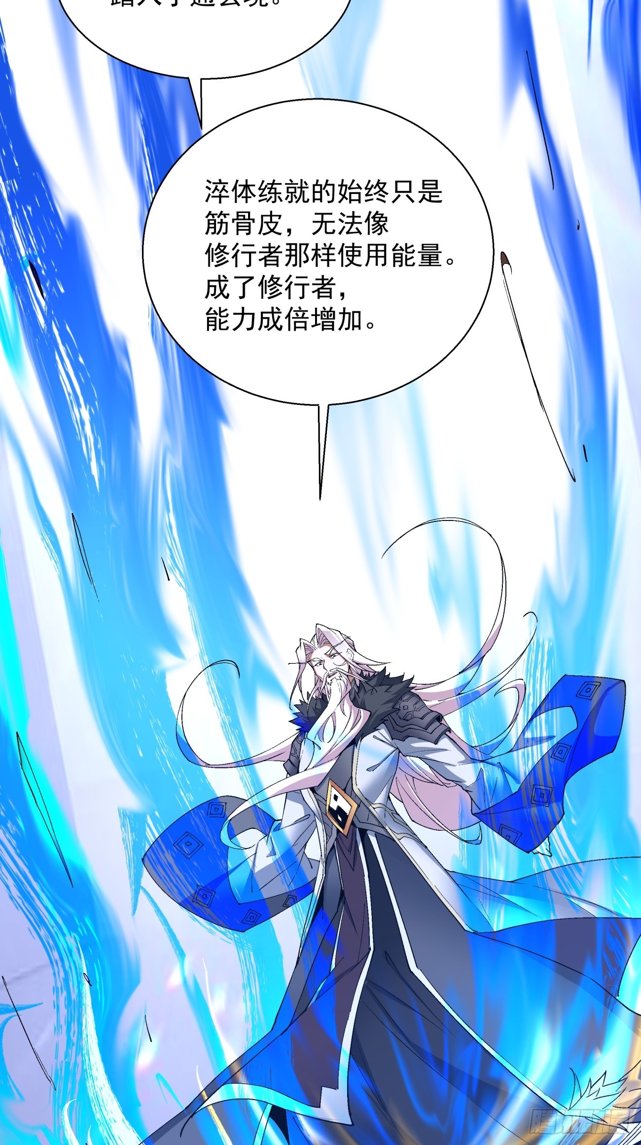 第六回27