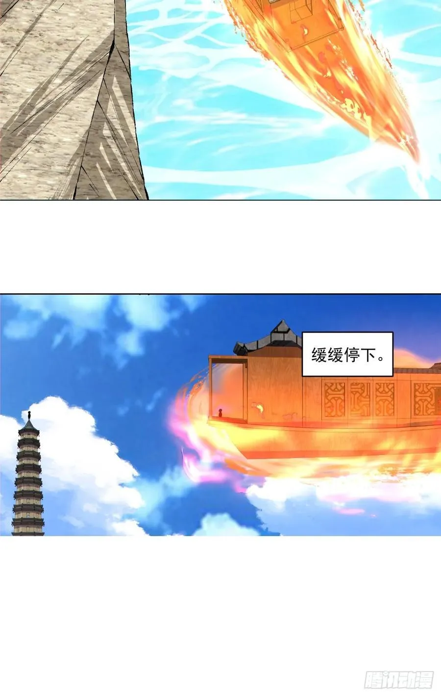 第一百九十二回7