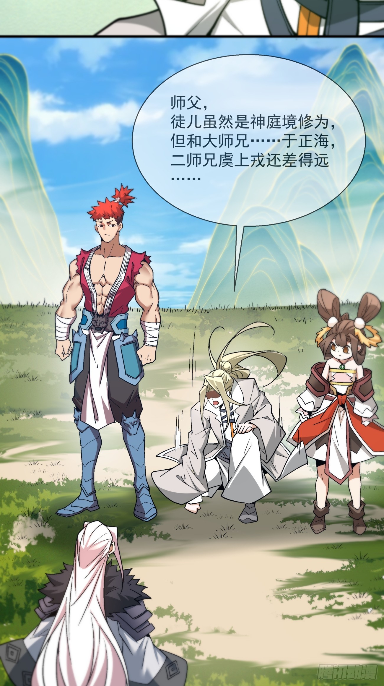 第十三回33
