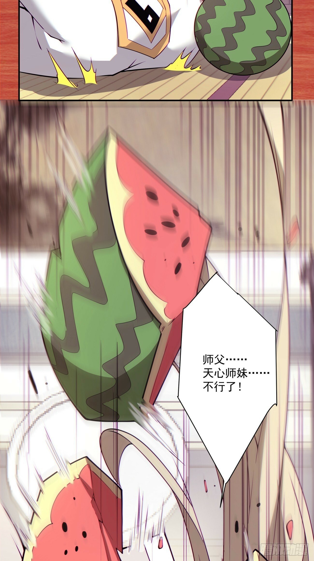 第六十九回38