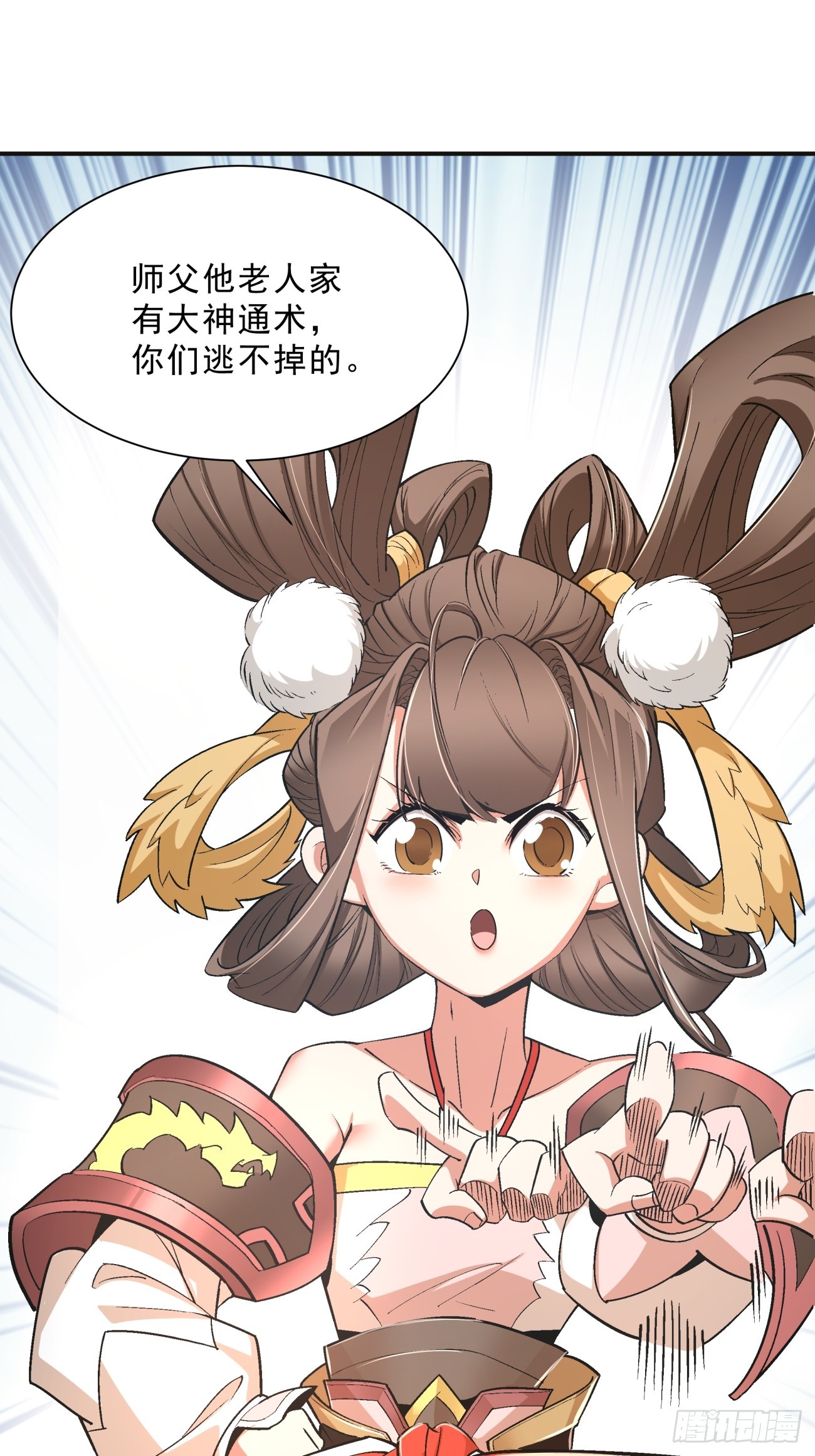 第三回79