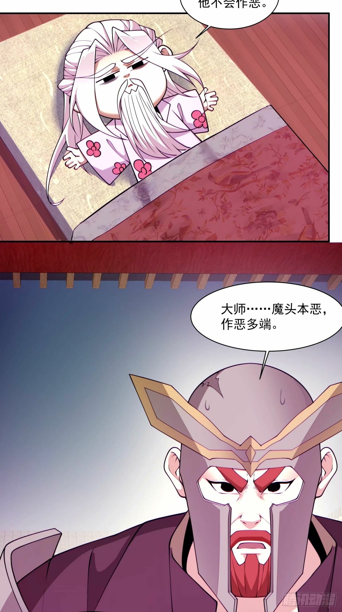 第六十四回18