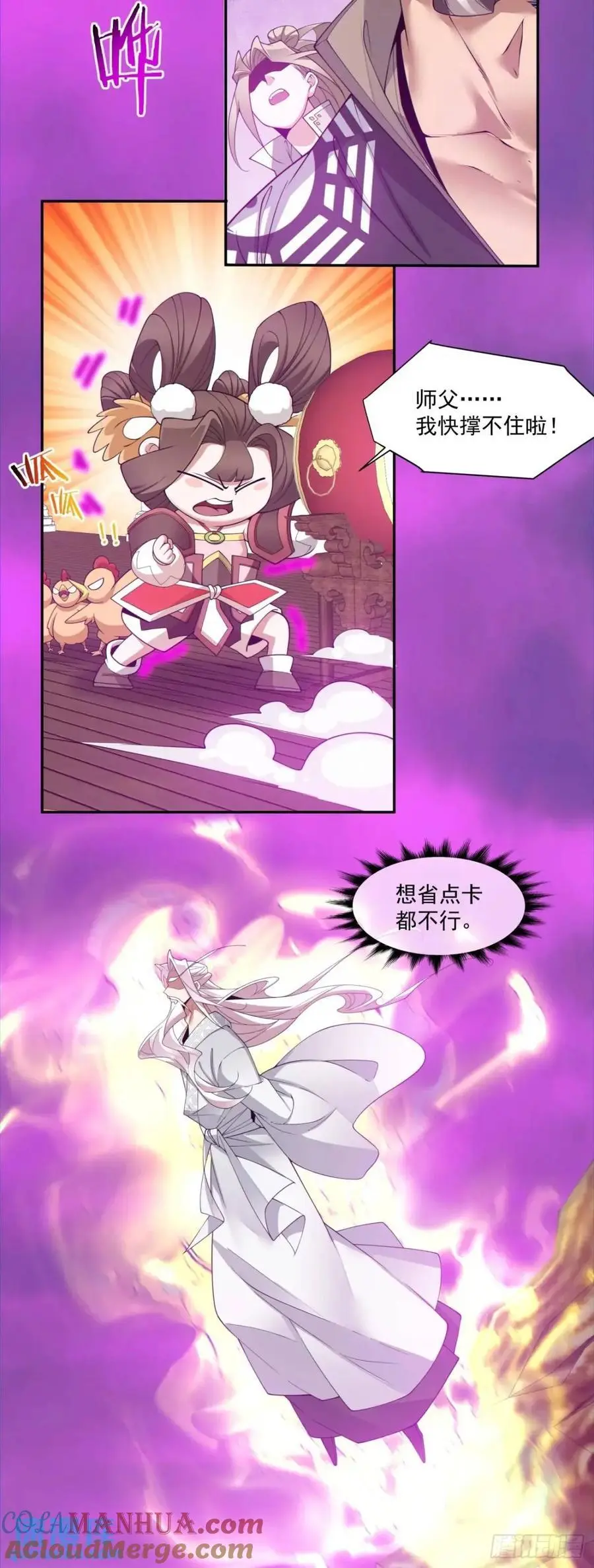 第一百四十六回34