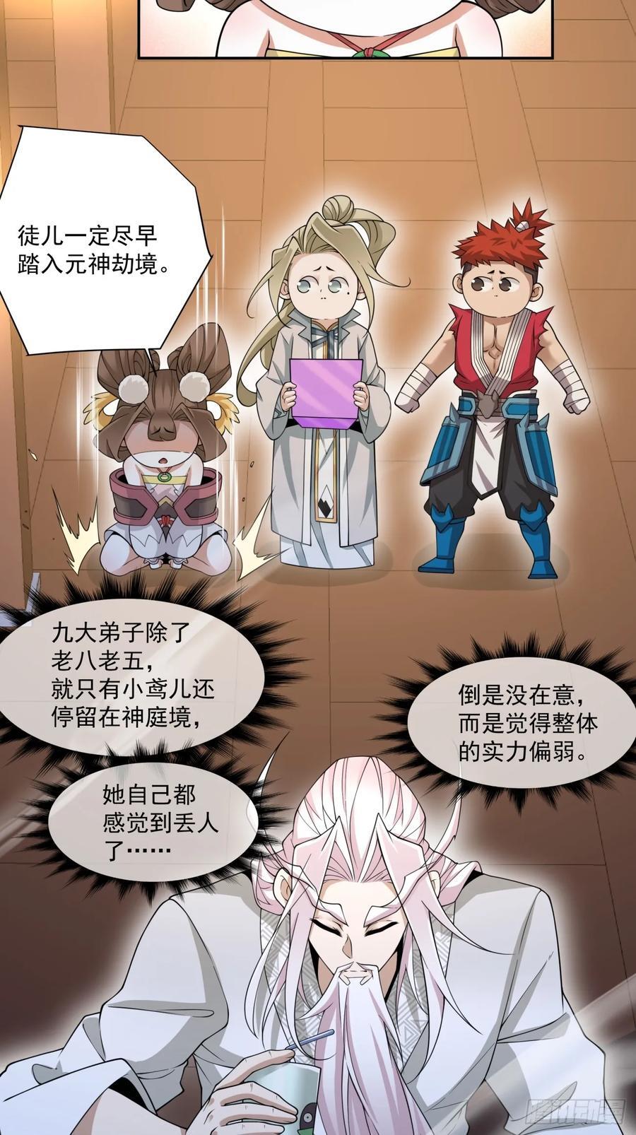 第一百二十回9