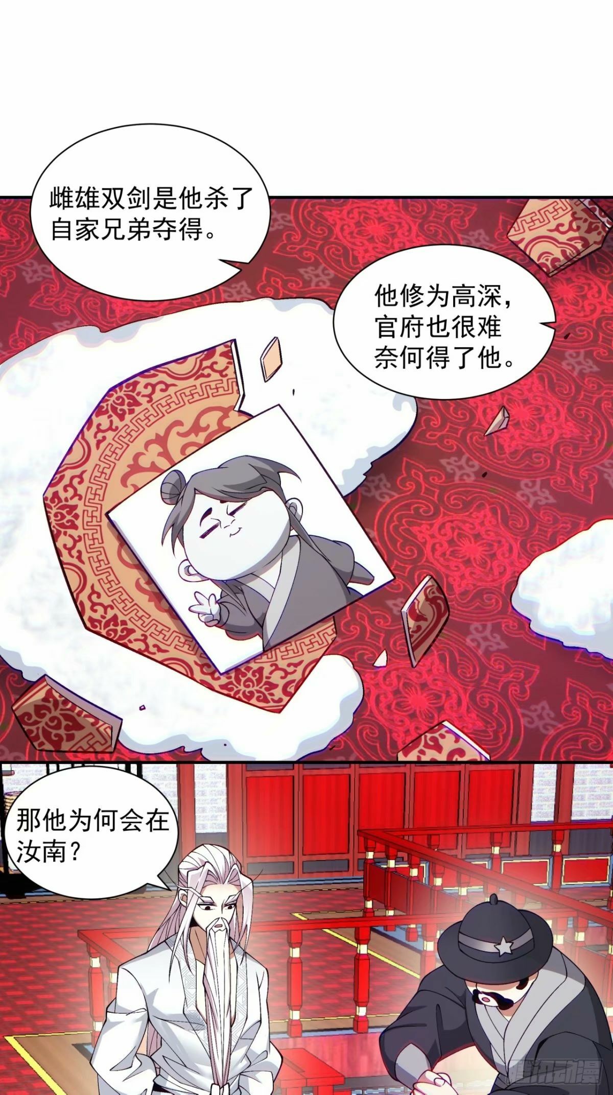 第五十五回15