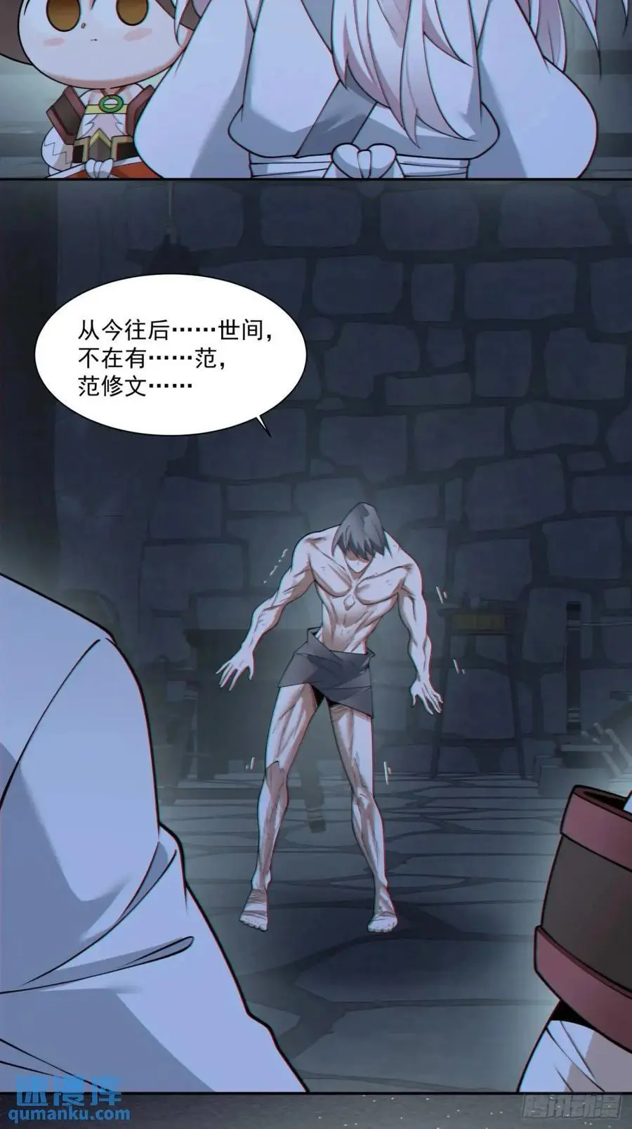 第一百五十六回21