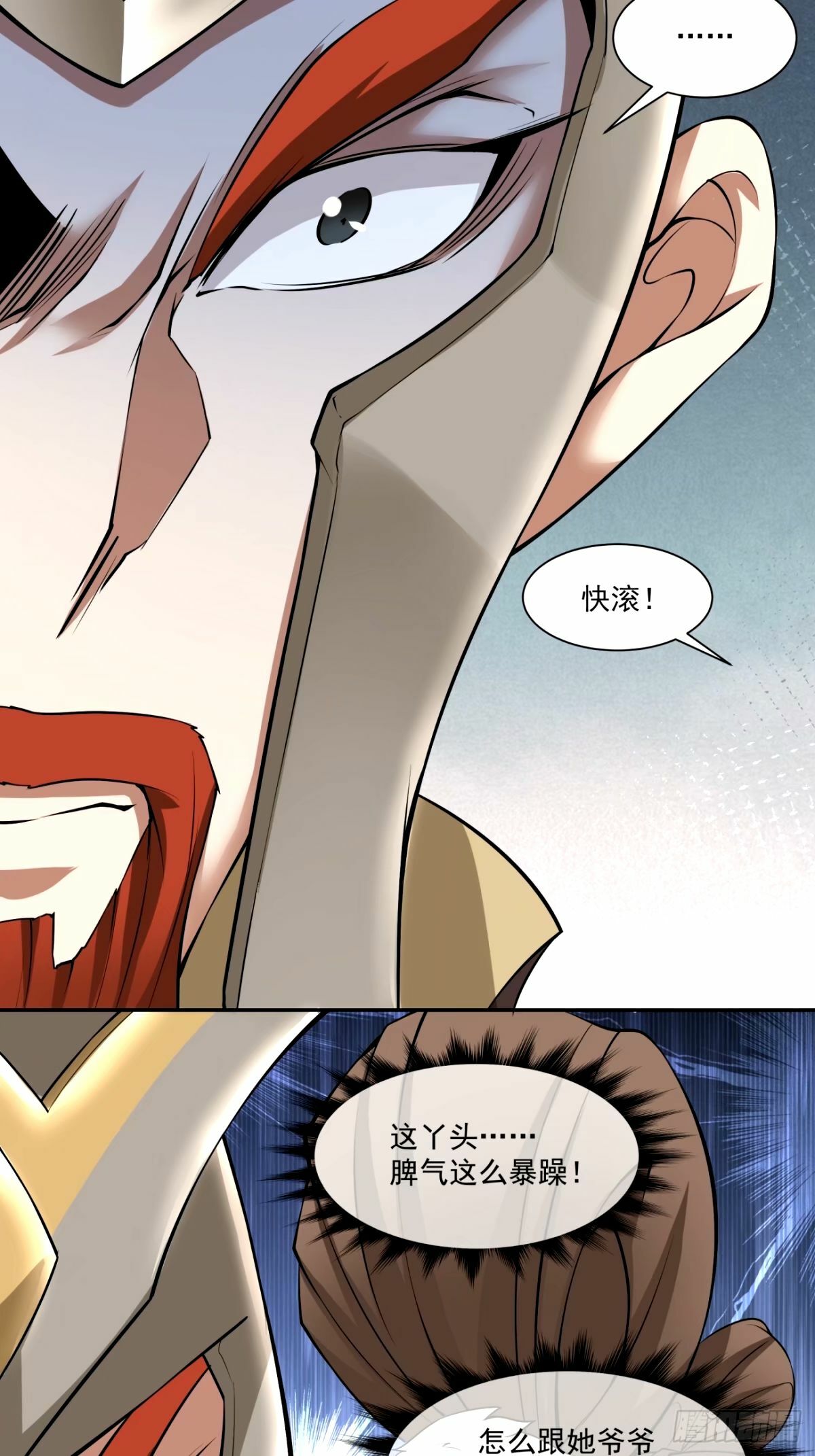 第六十二回40