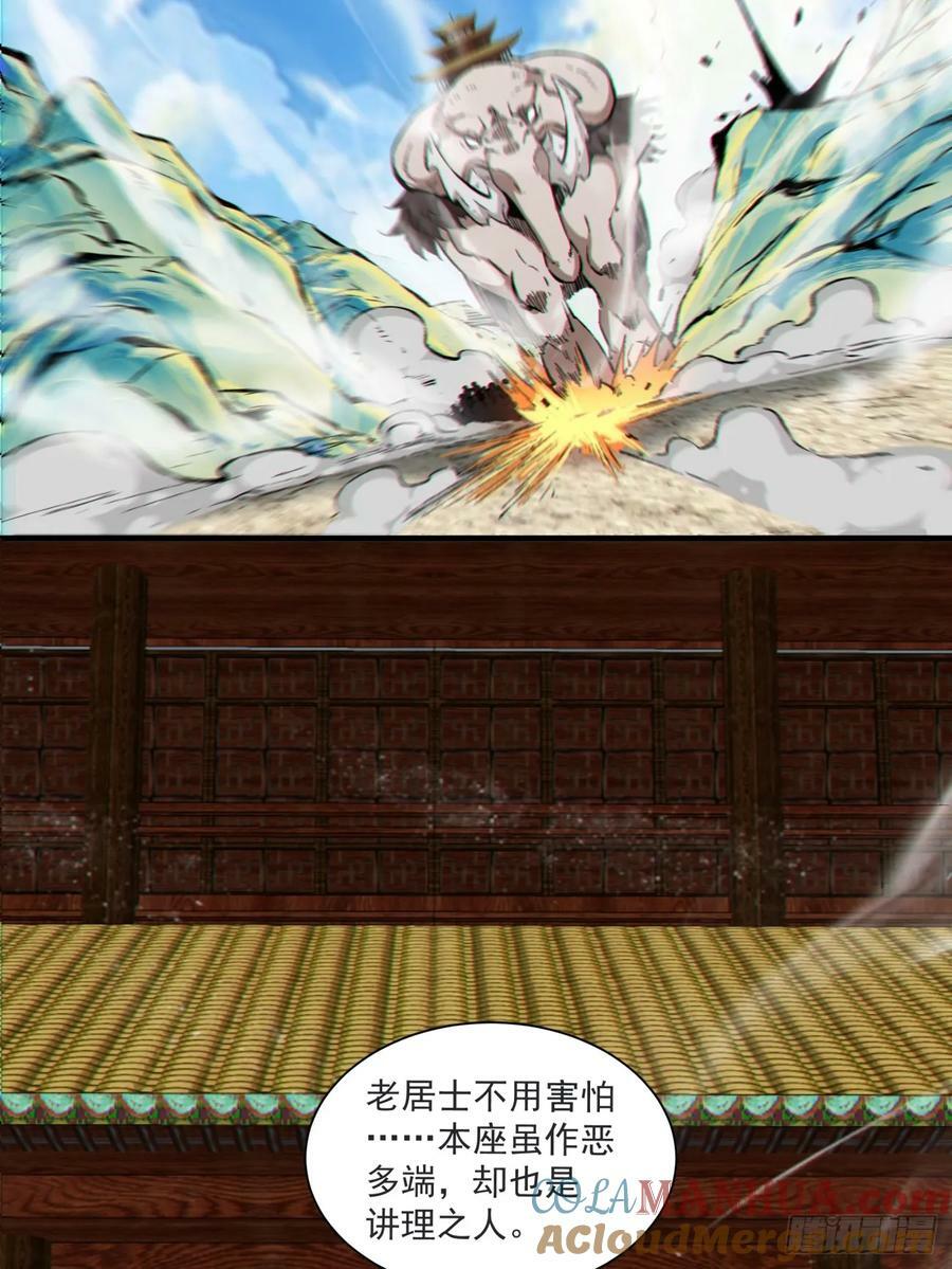 第九十回15