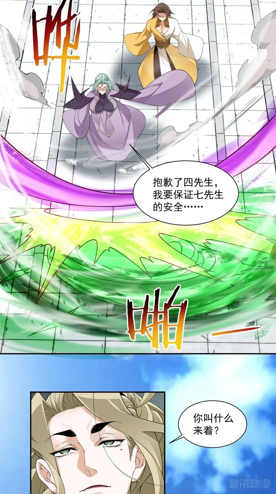 第二百二十五回27