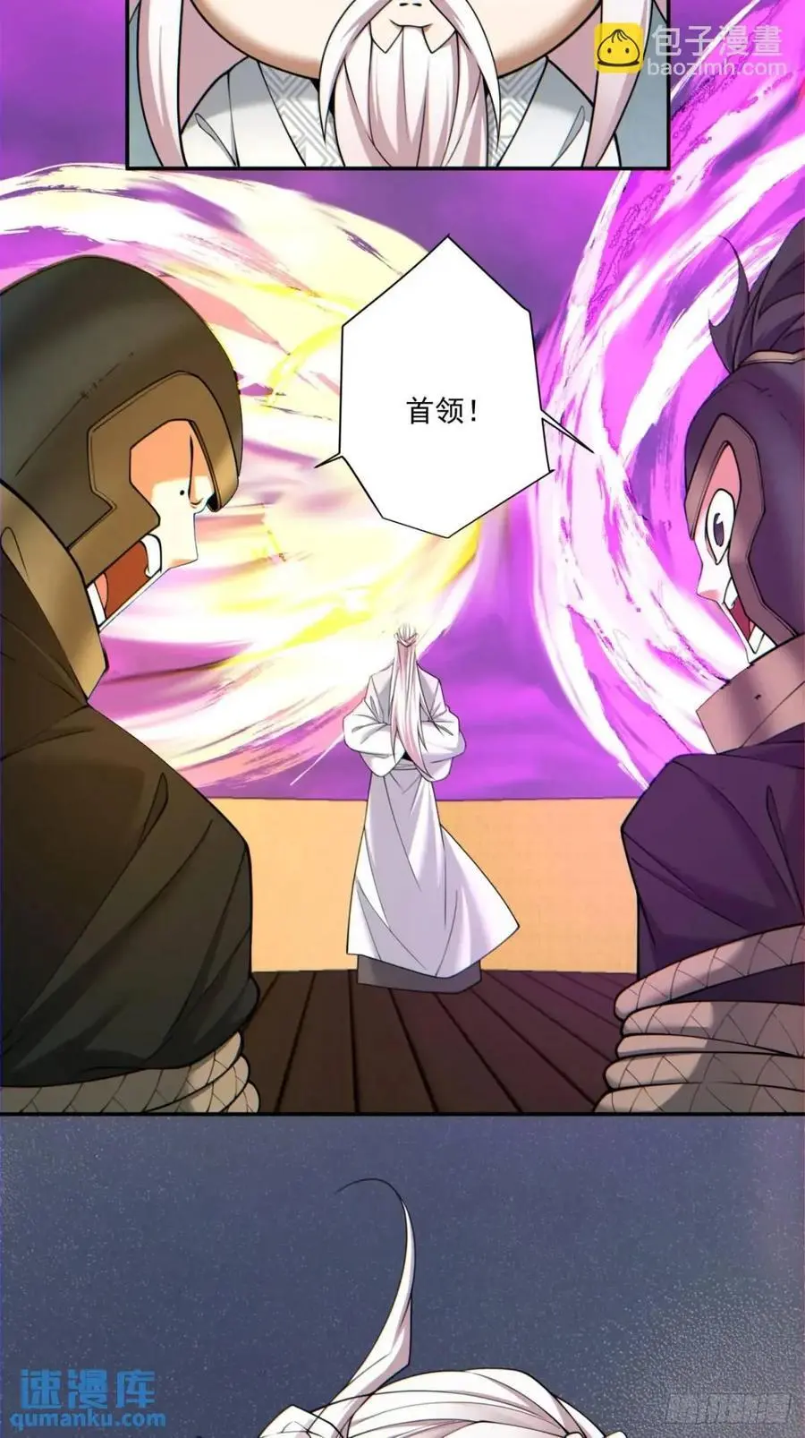 第一百四十九回7