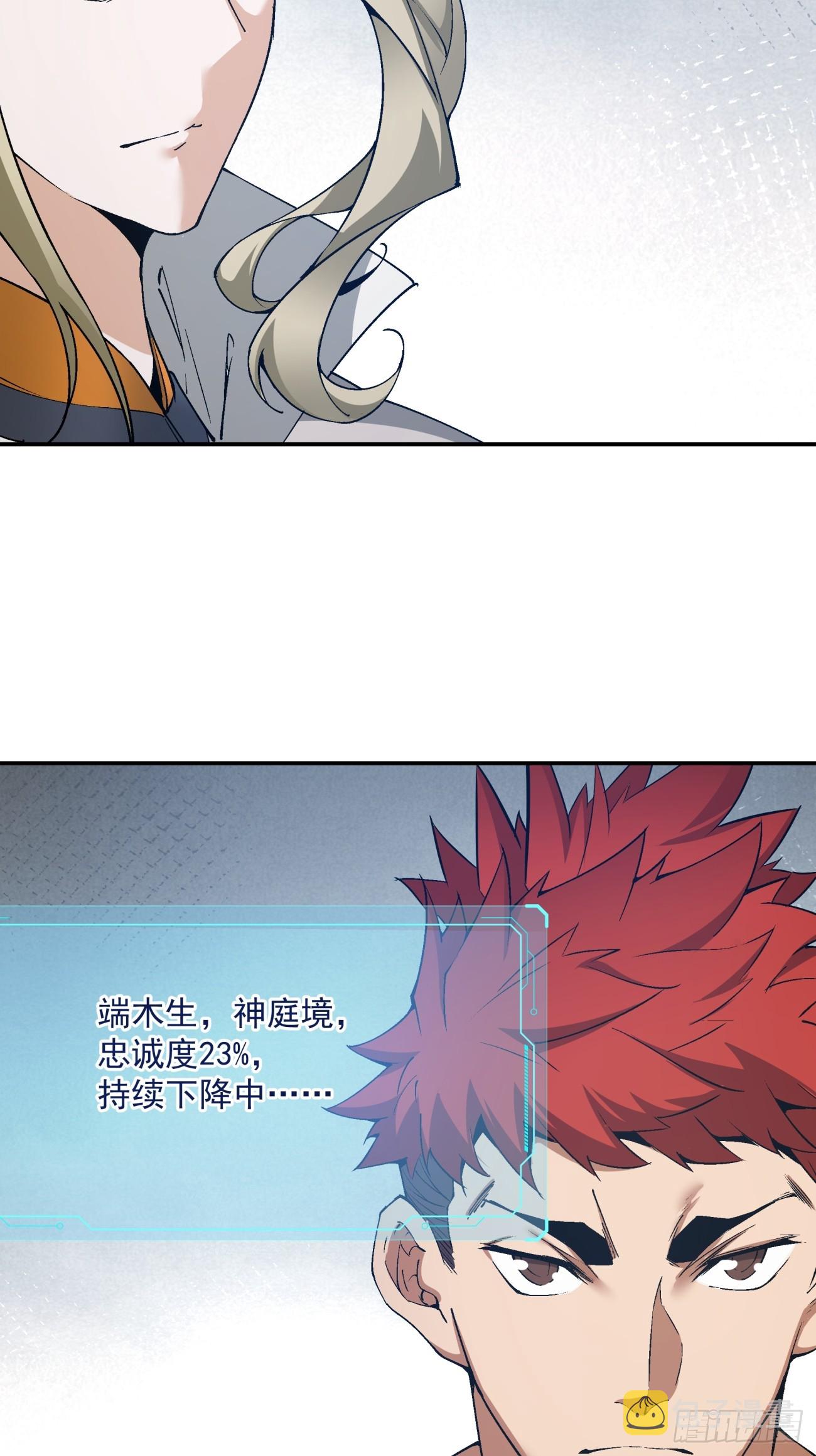 第二回64