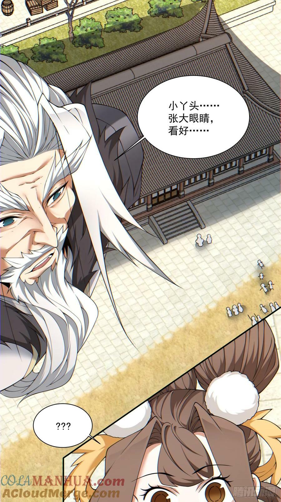第九十三回6
