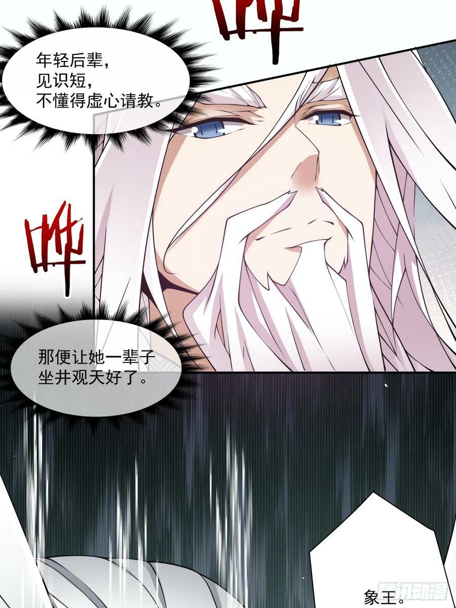 第九十三回40