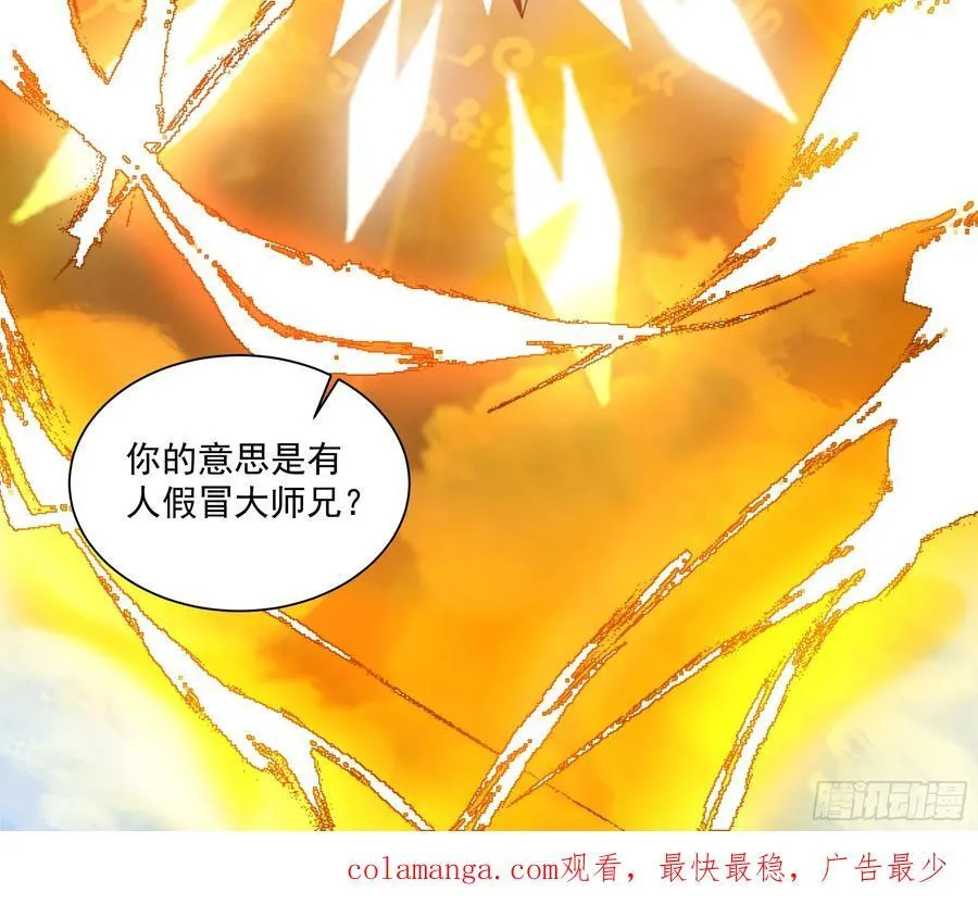 第一百八十三回43