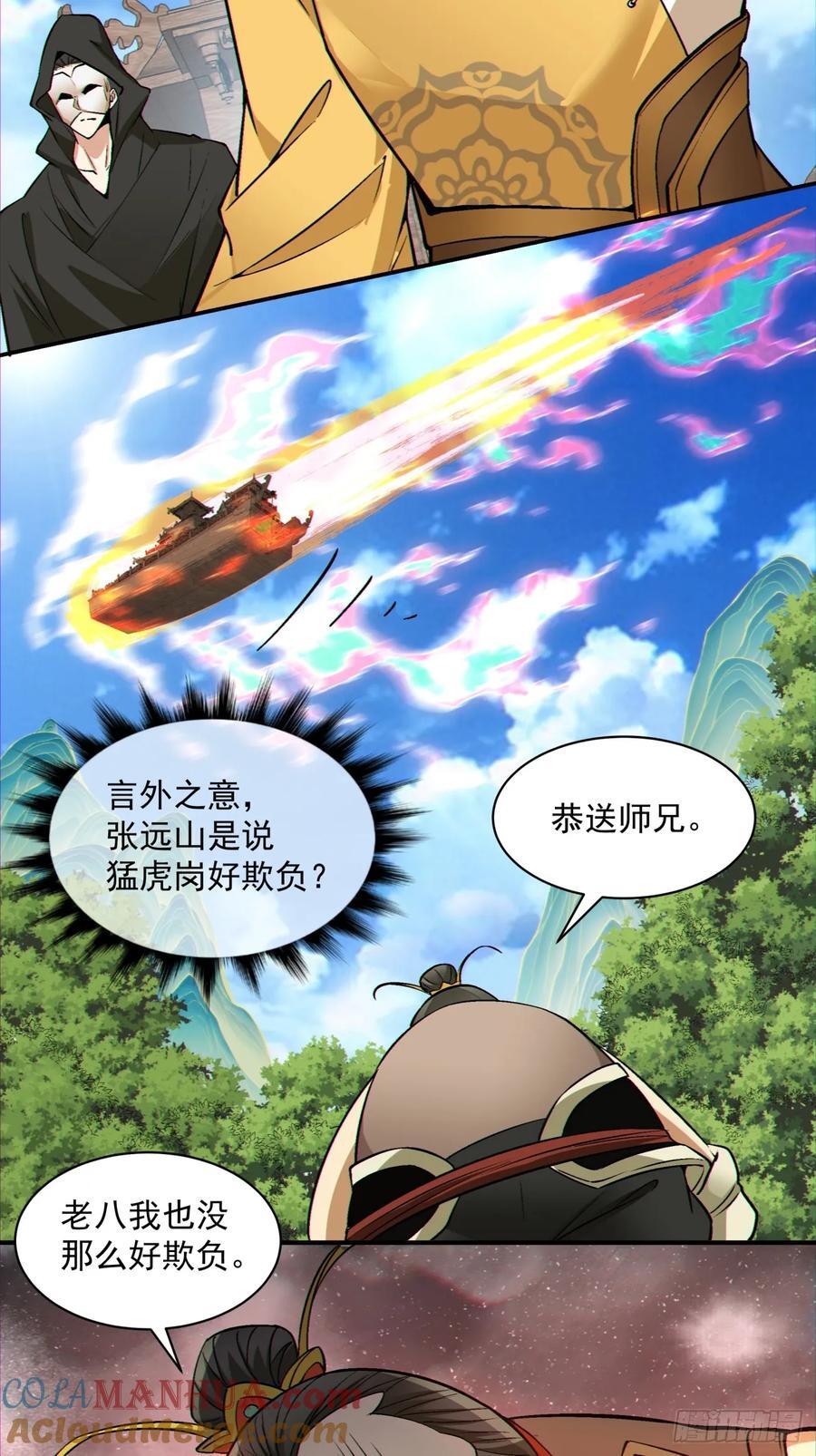 第一百二十五回8