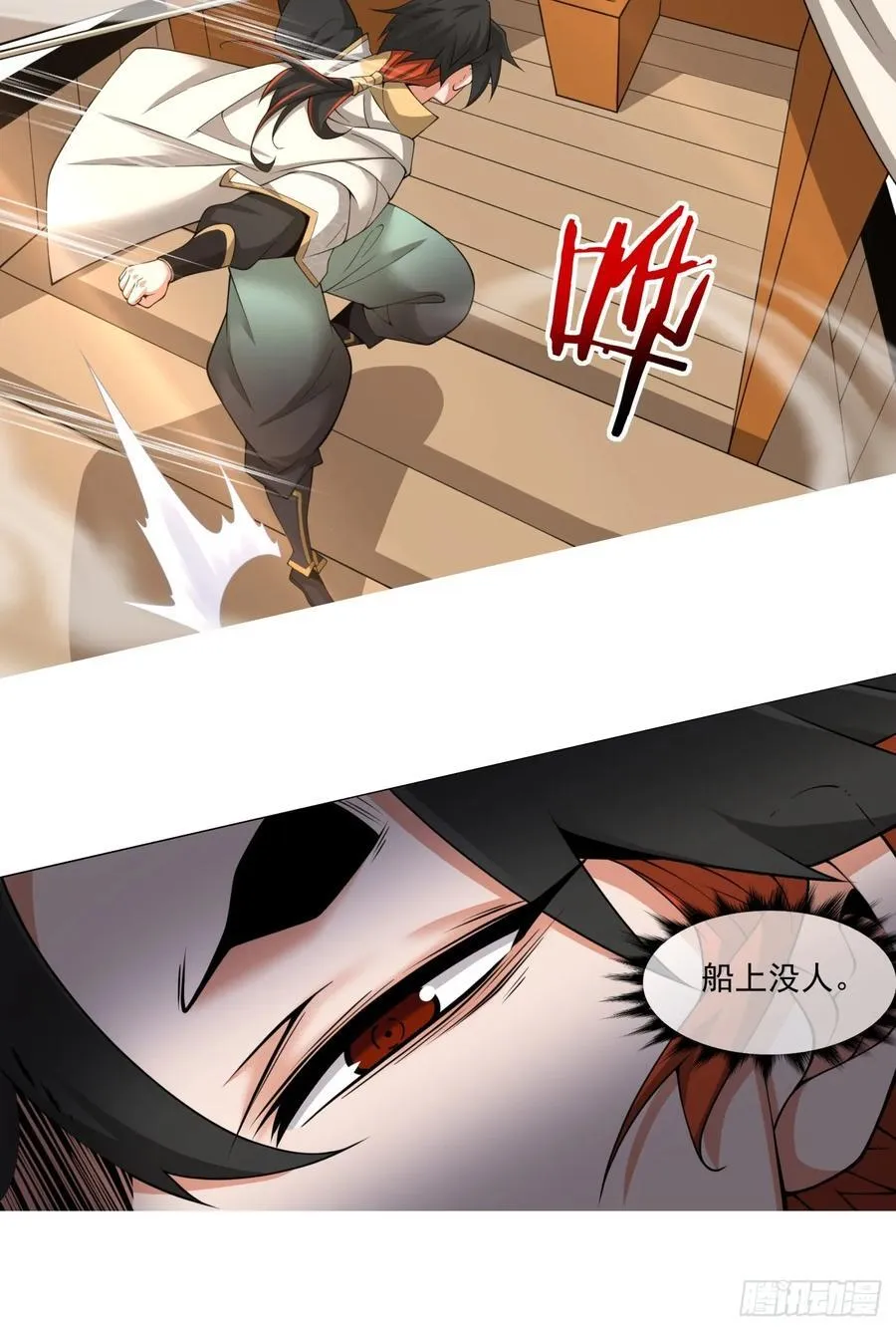 第一百九十二回19