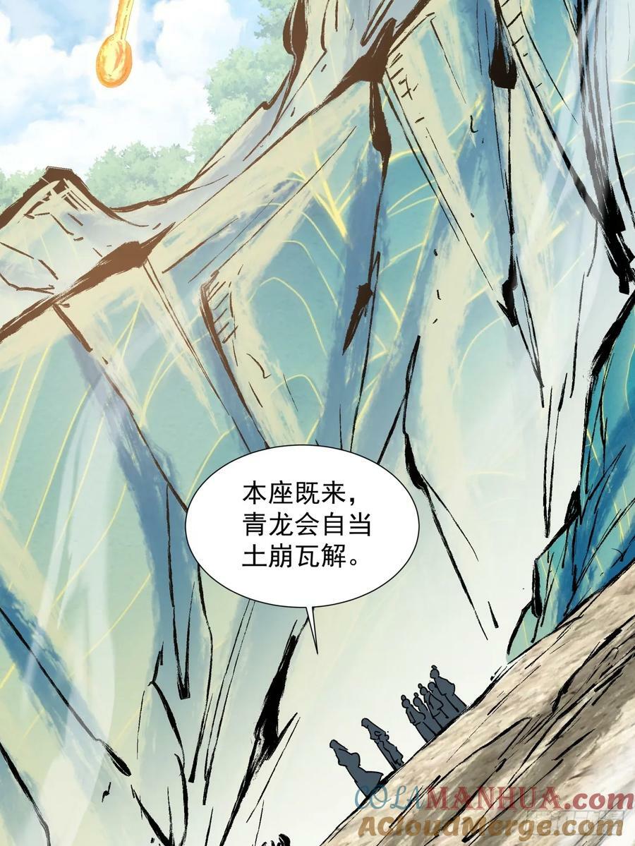 第九十回42