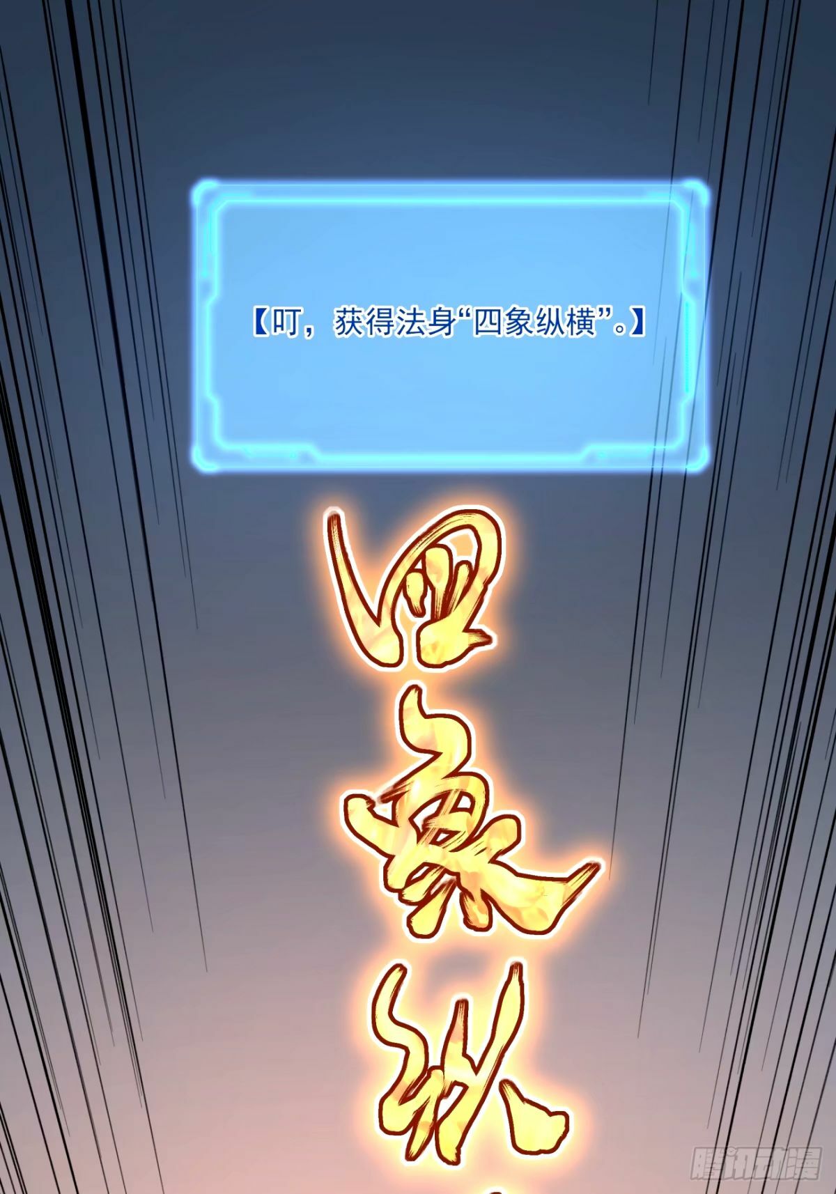 第六十八回5