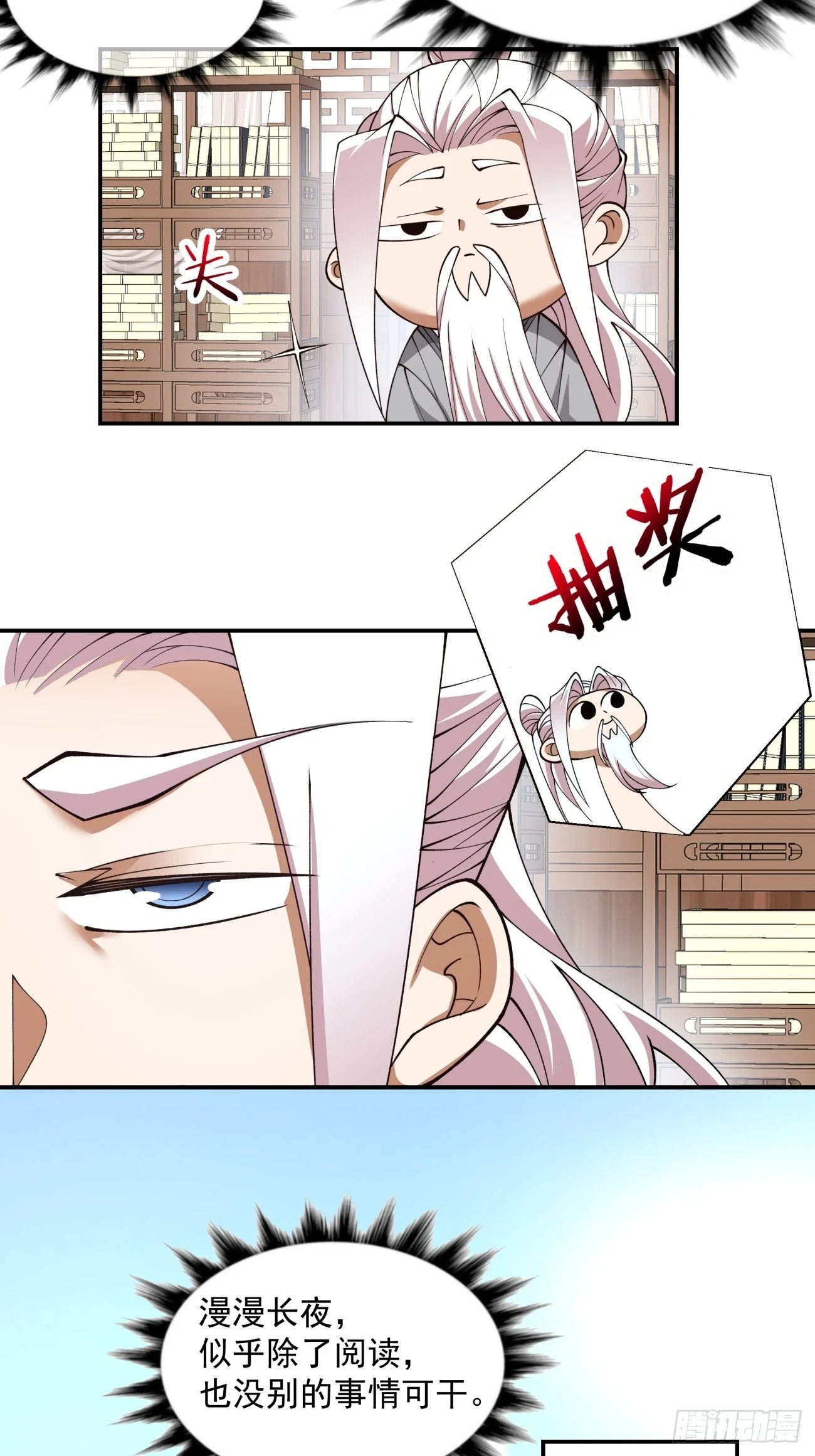 第二十一回41
