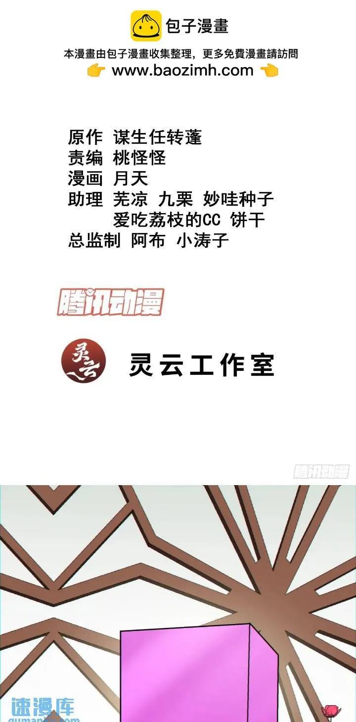 第一百二十六回1