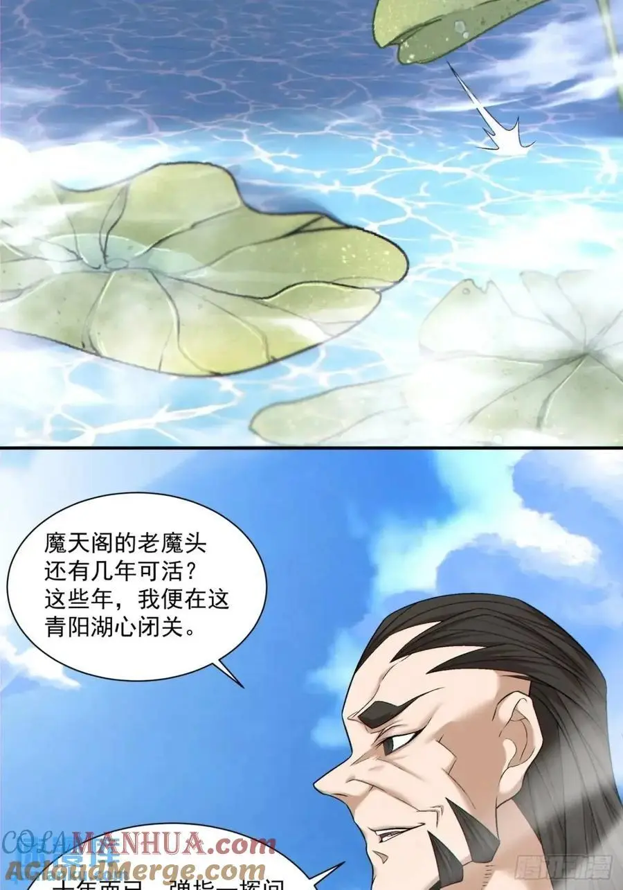 第一百五十八回4