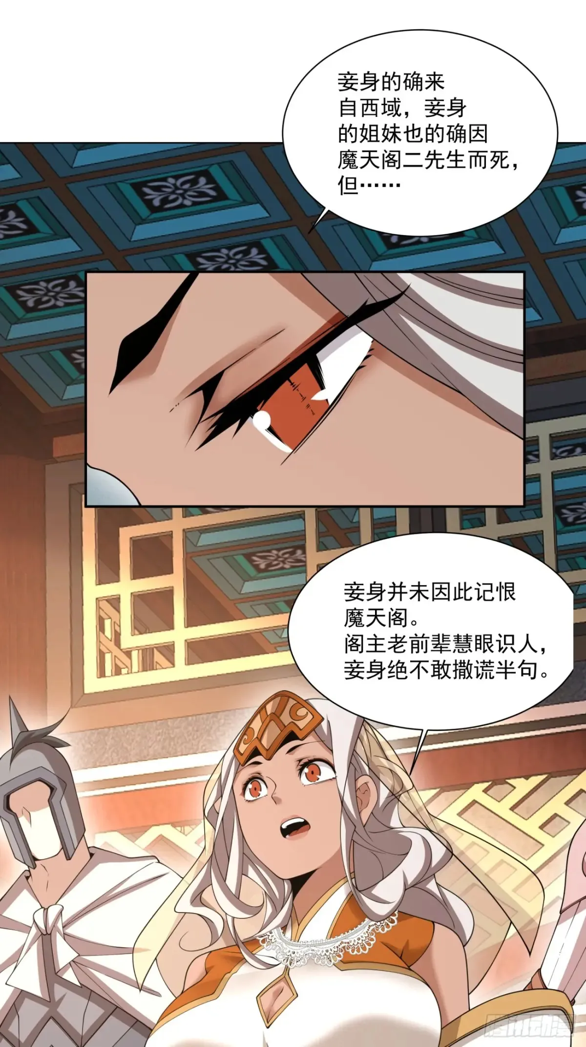 第一百九十四回3
