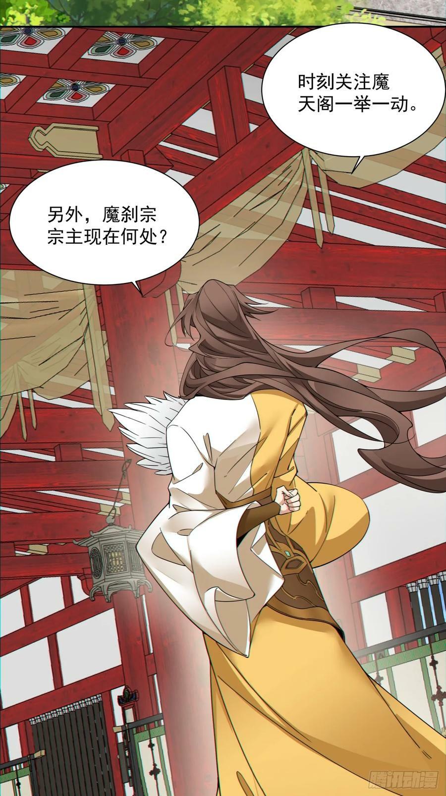 第九十一回2