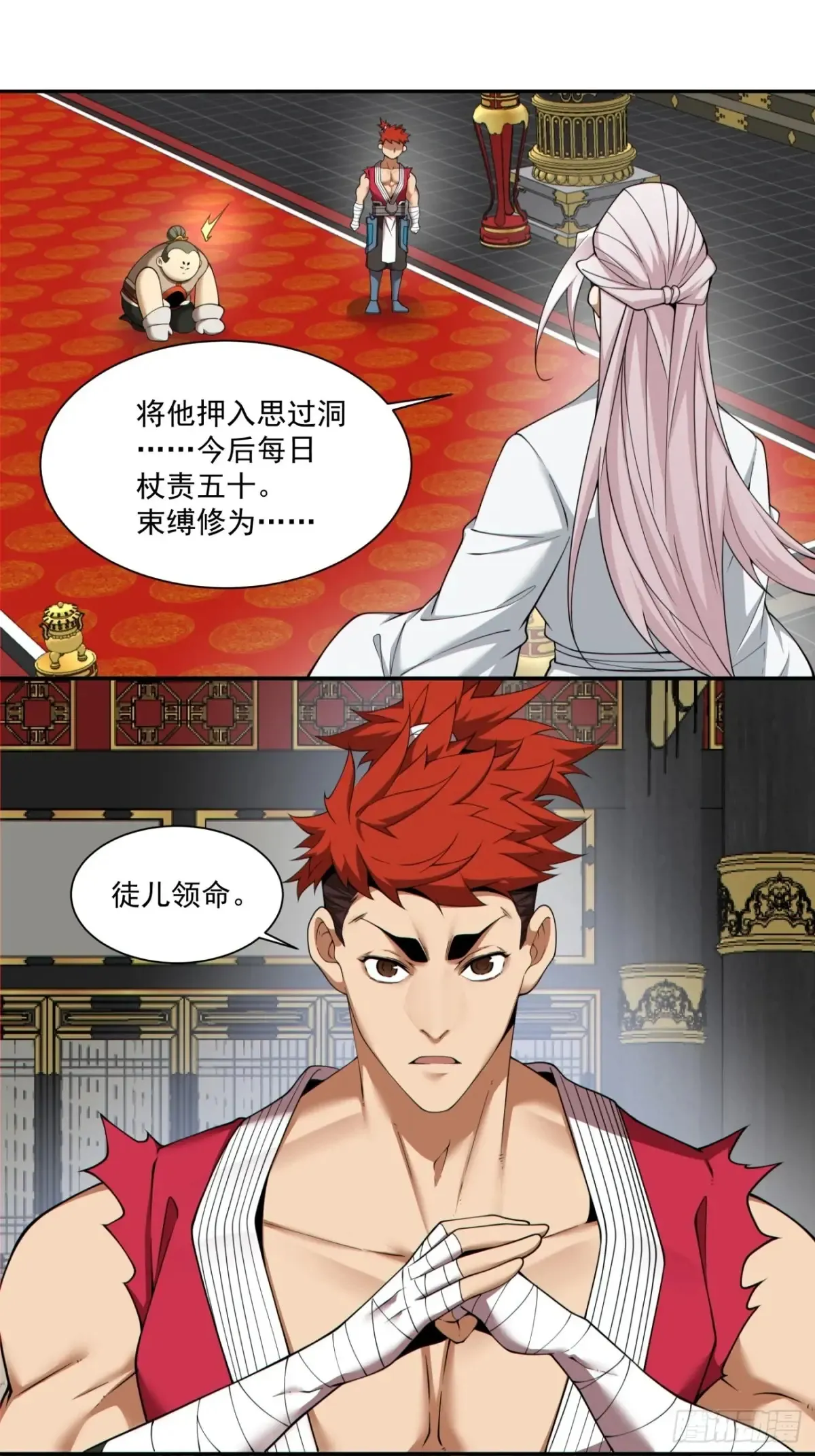 第二百零四回15