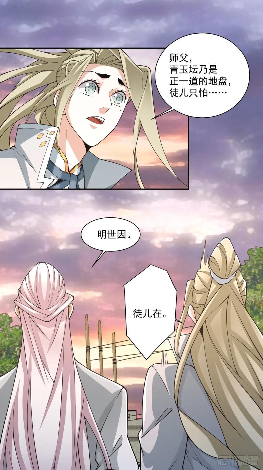第一百回11