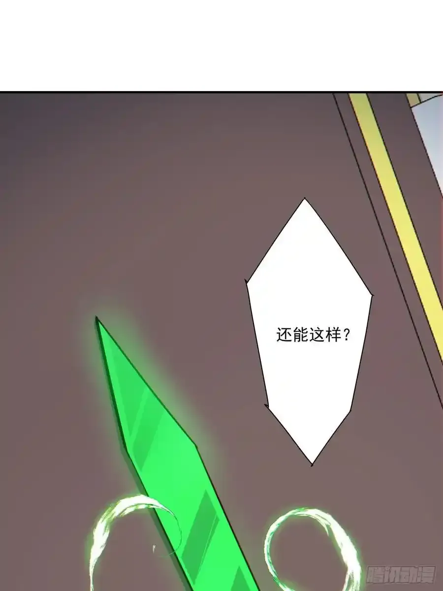 第一百七十七回29