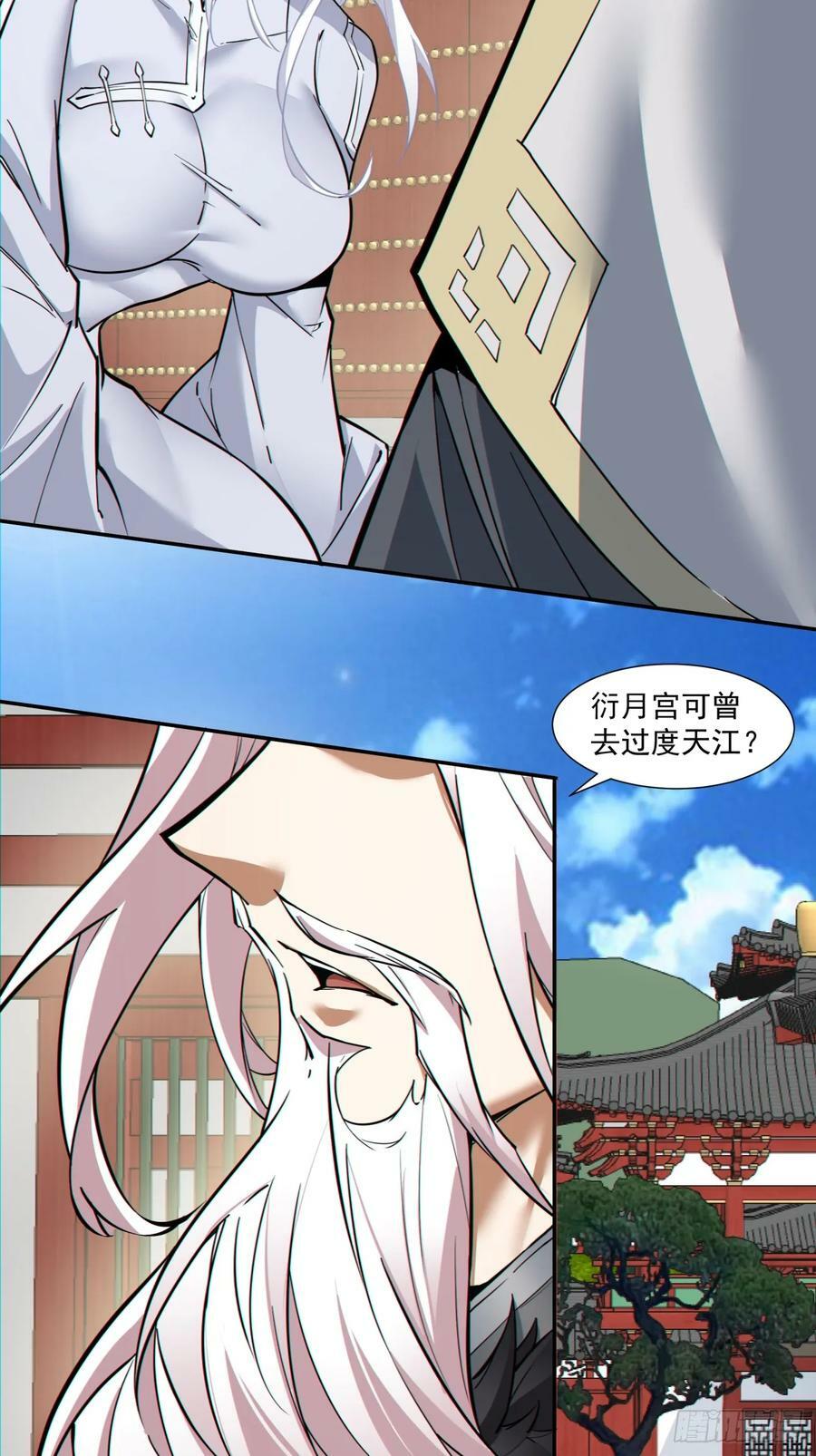 第八十五回13