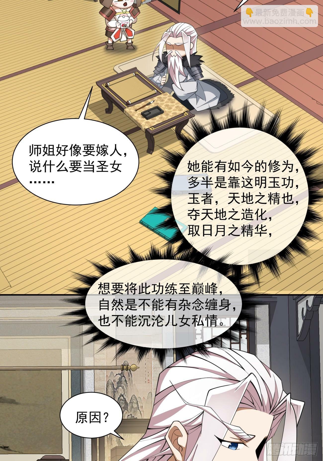 第五十一回23