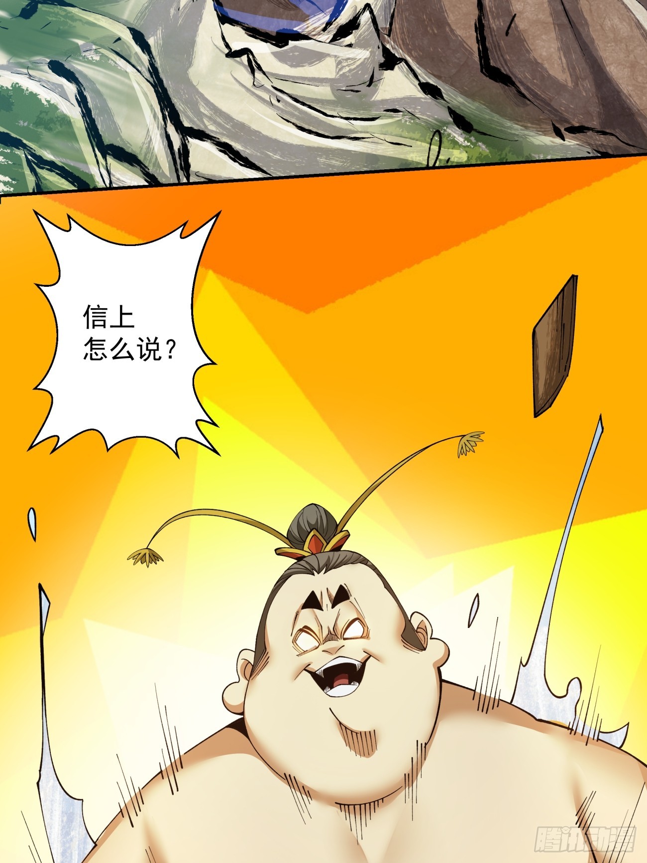 第七回64