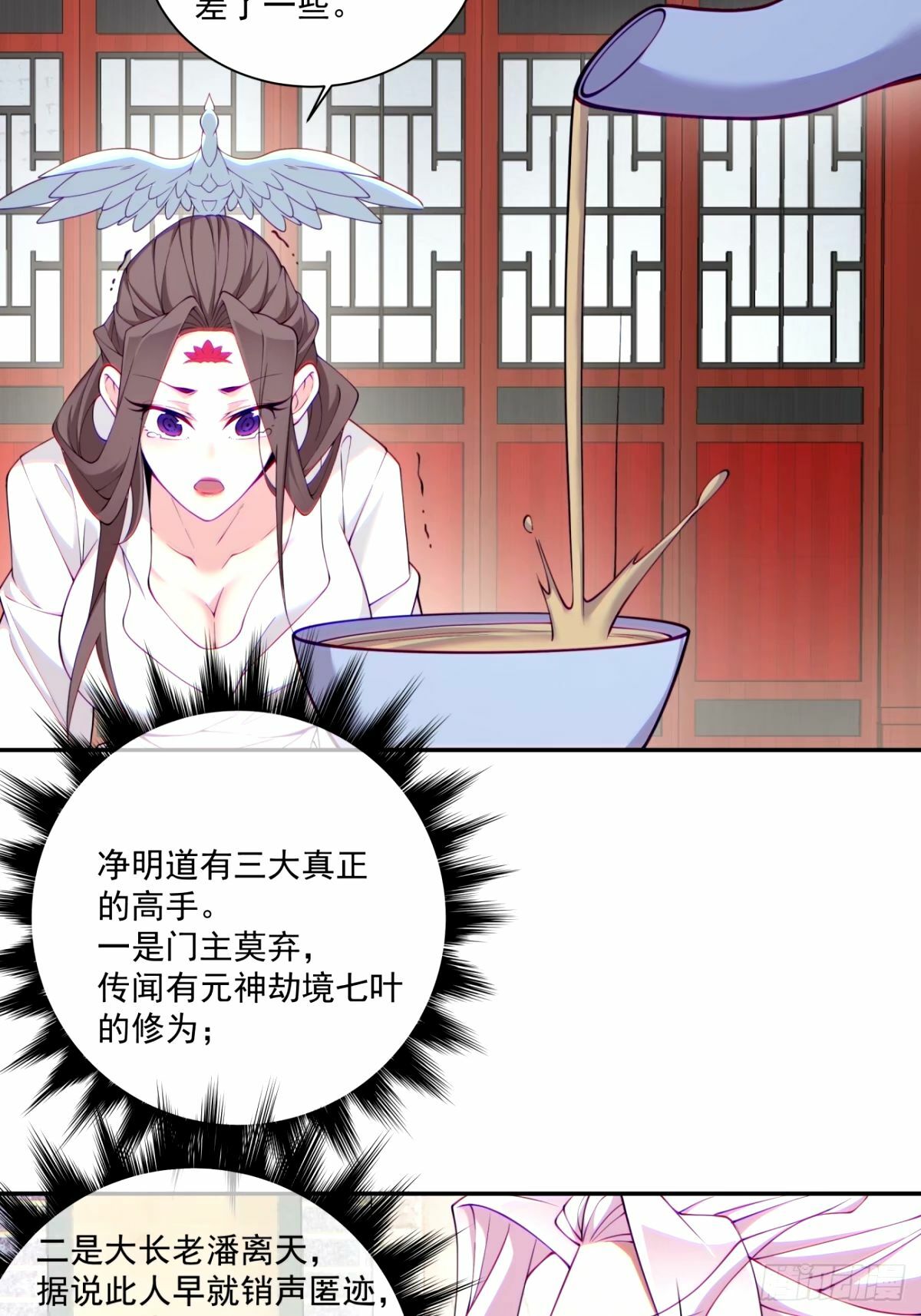第六十一回51