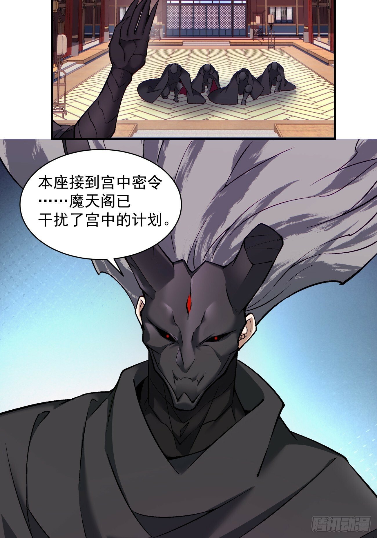 第七十三回39