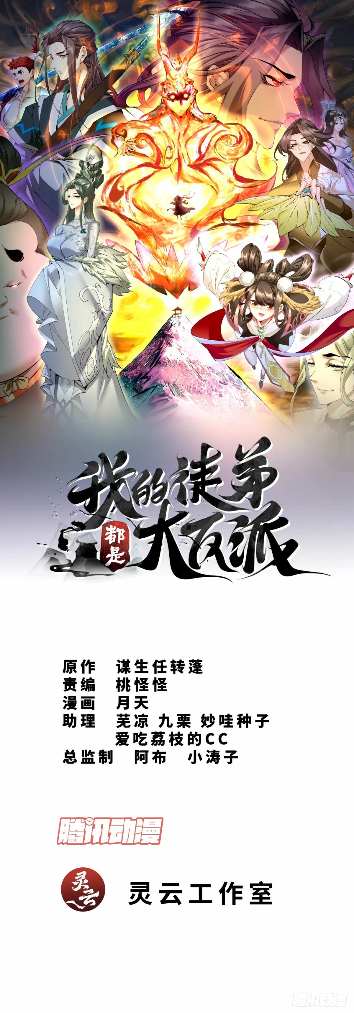 第六十八回0