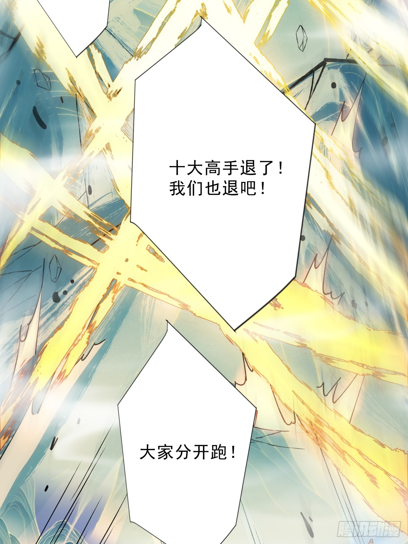 第三回68