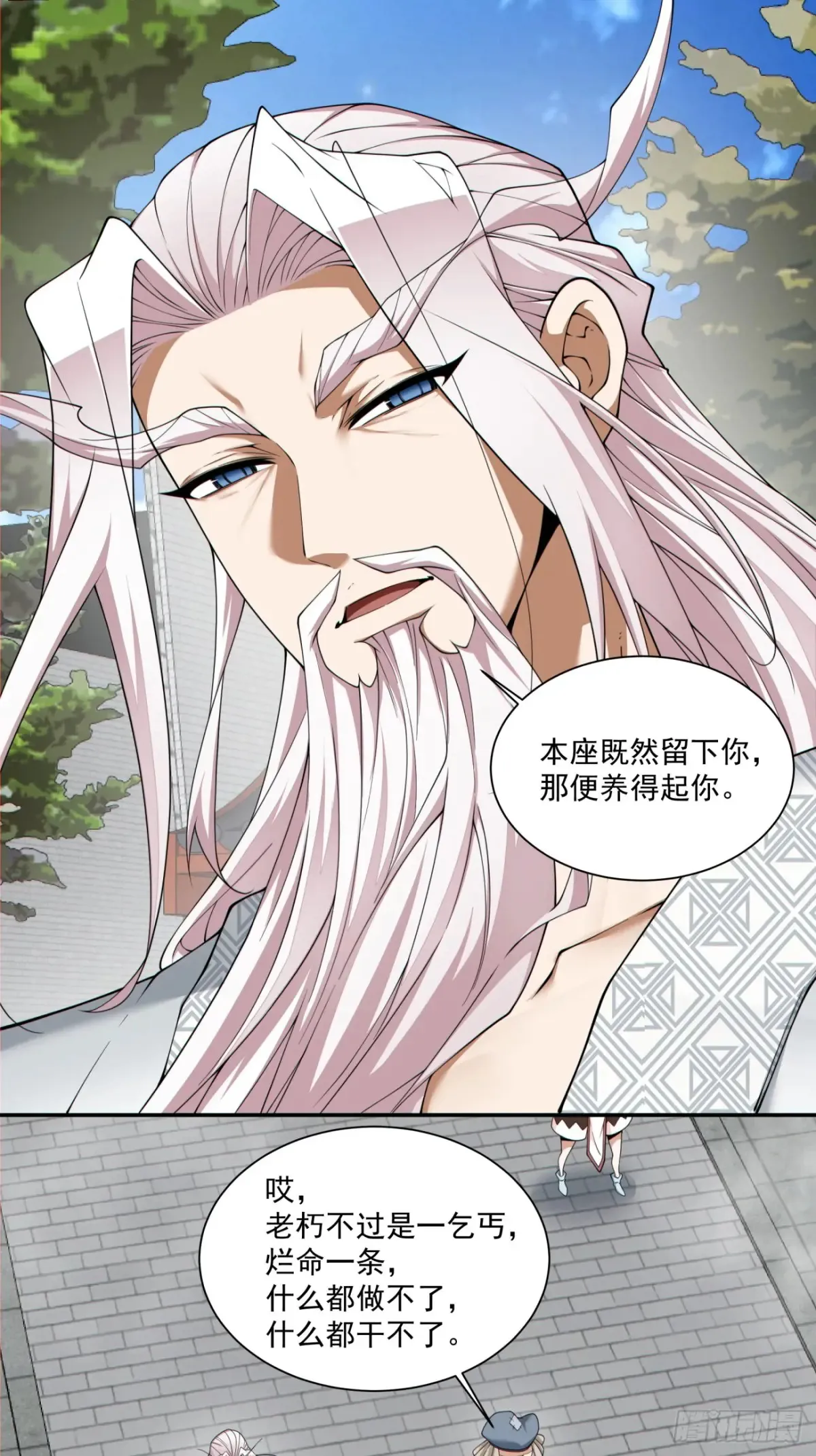 第二百零九回13
