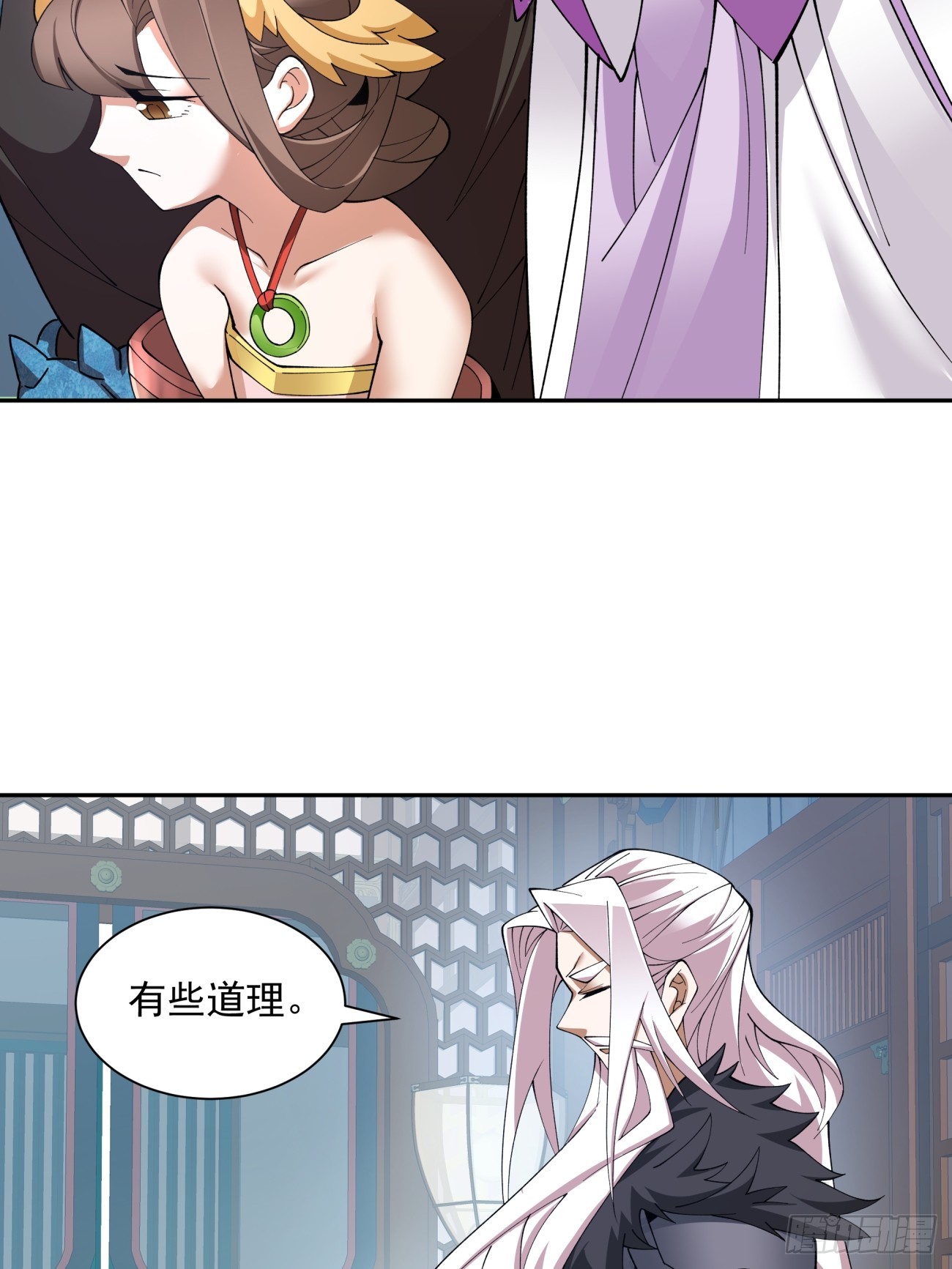 第八回39