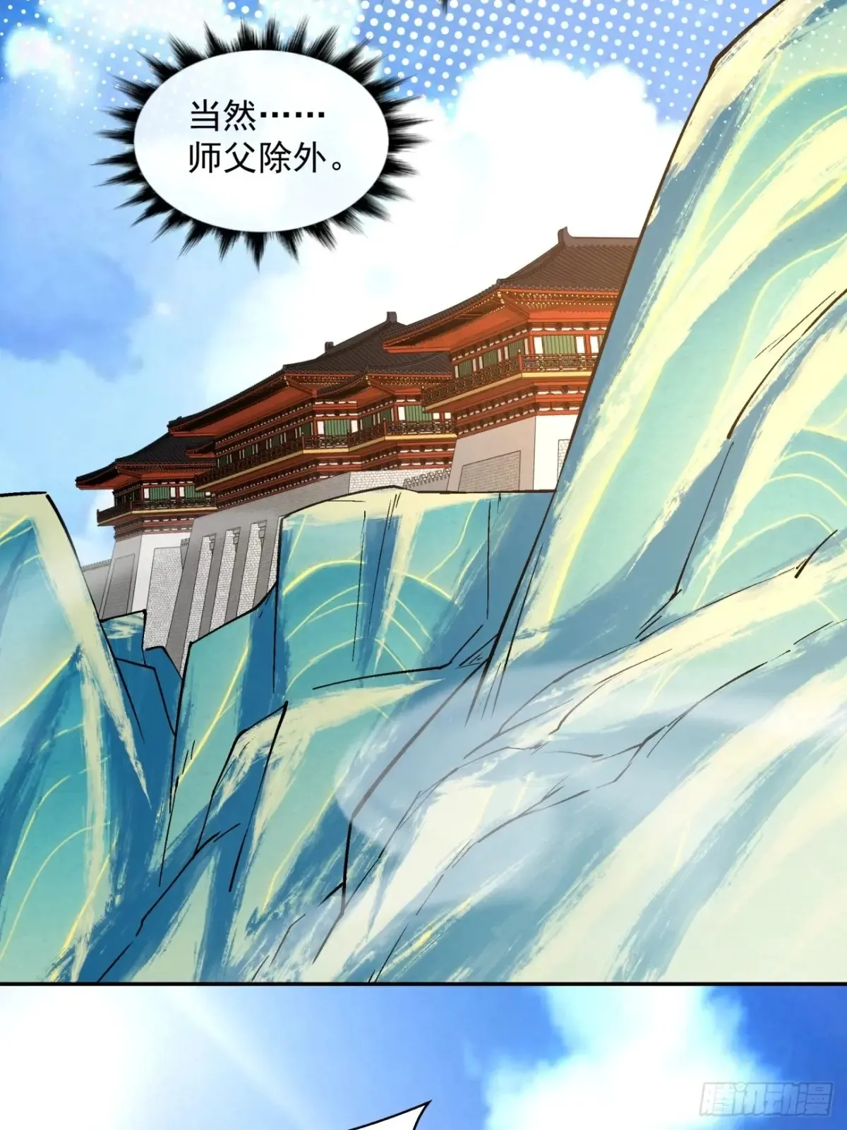 第二百零一回26