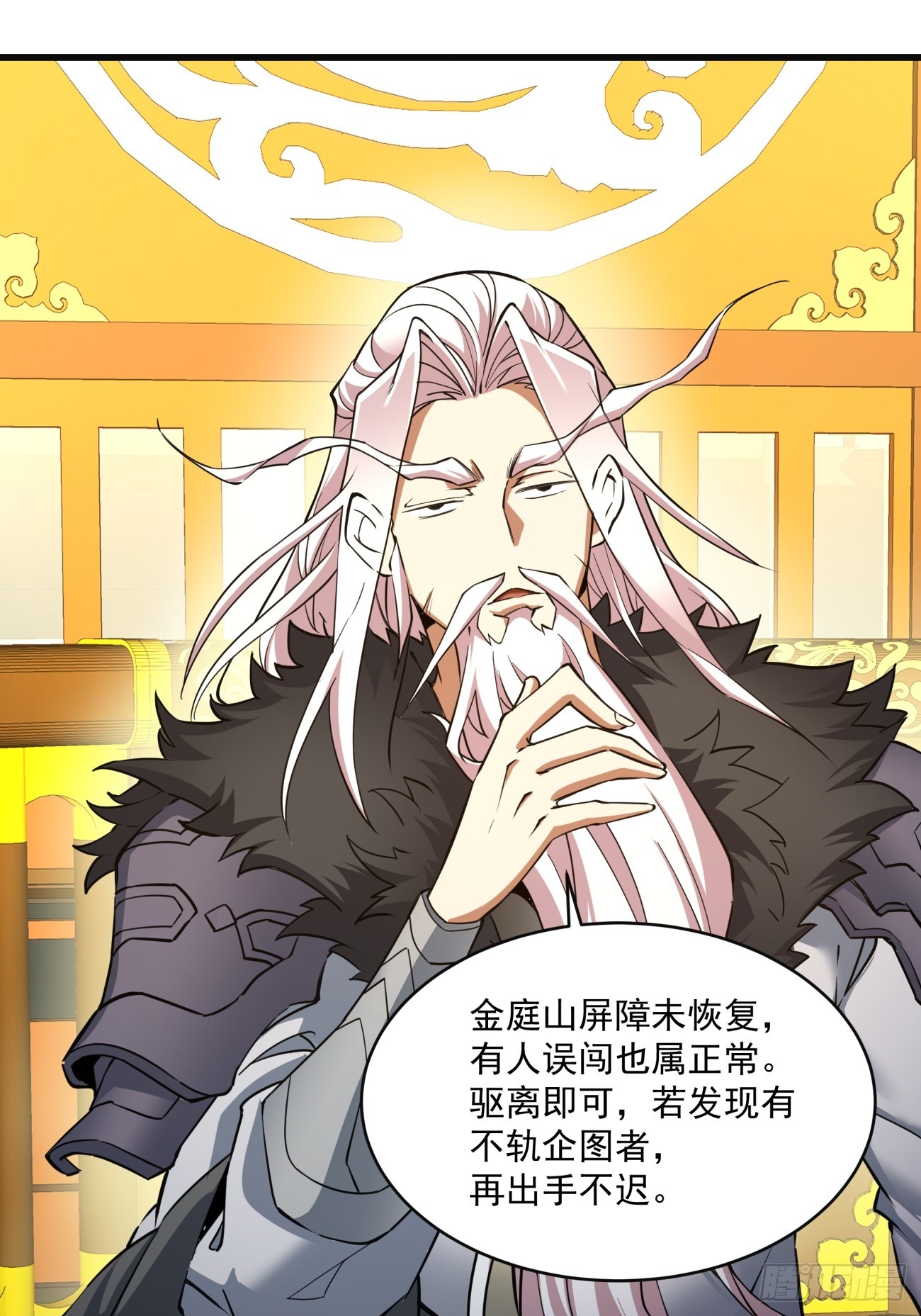 第七回51