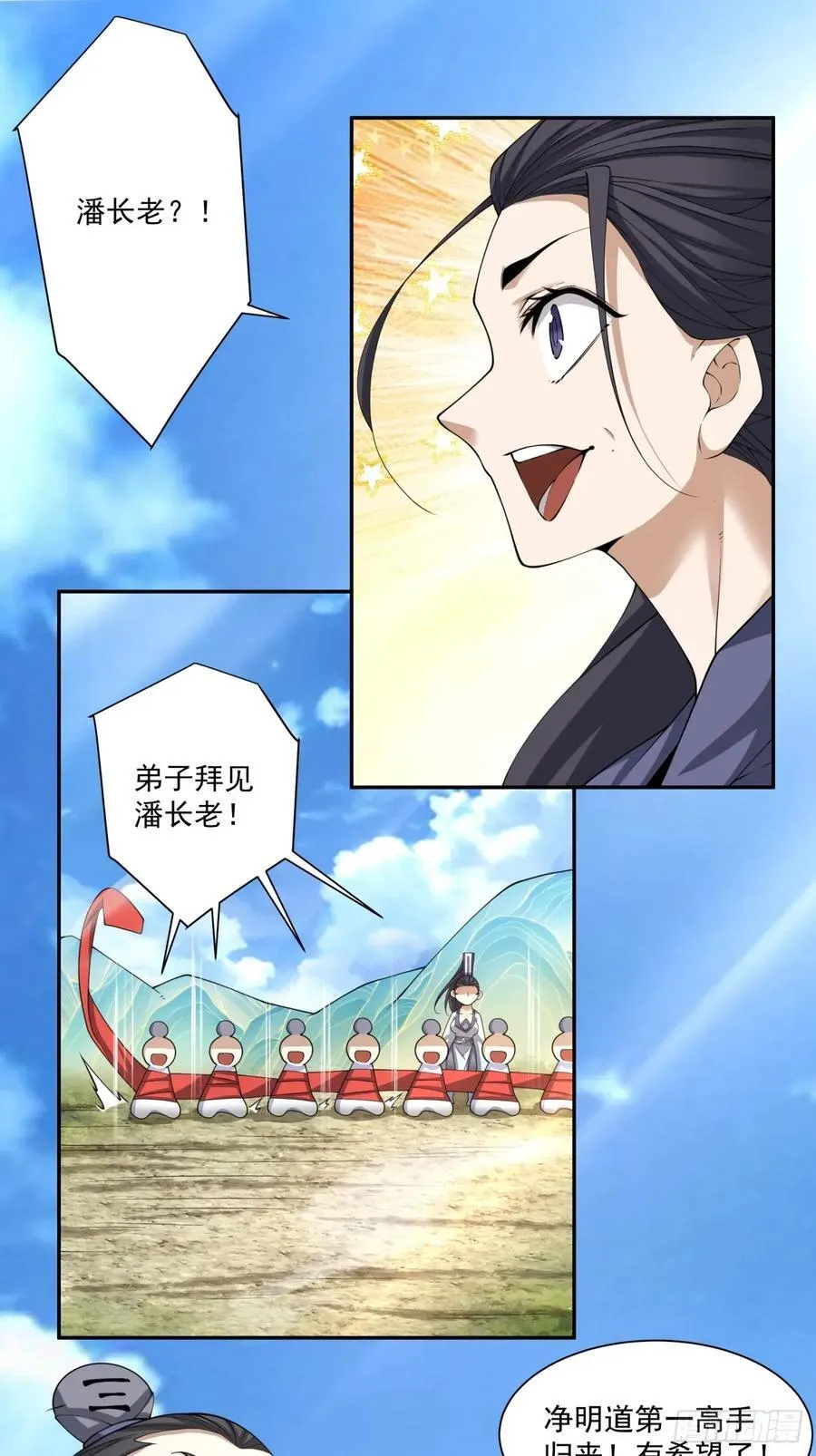 第二百二十一回13