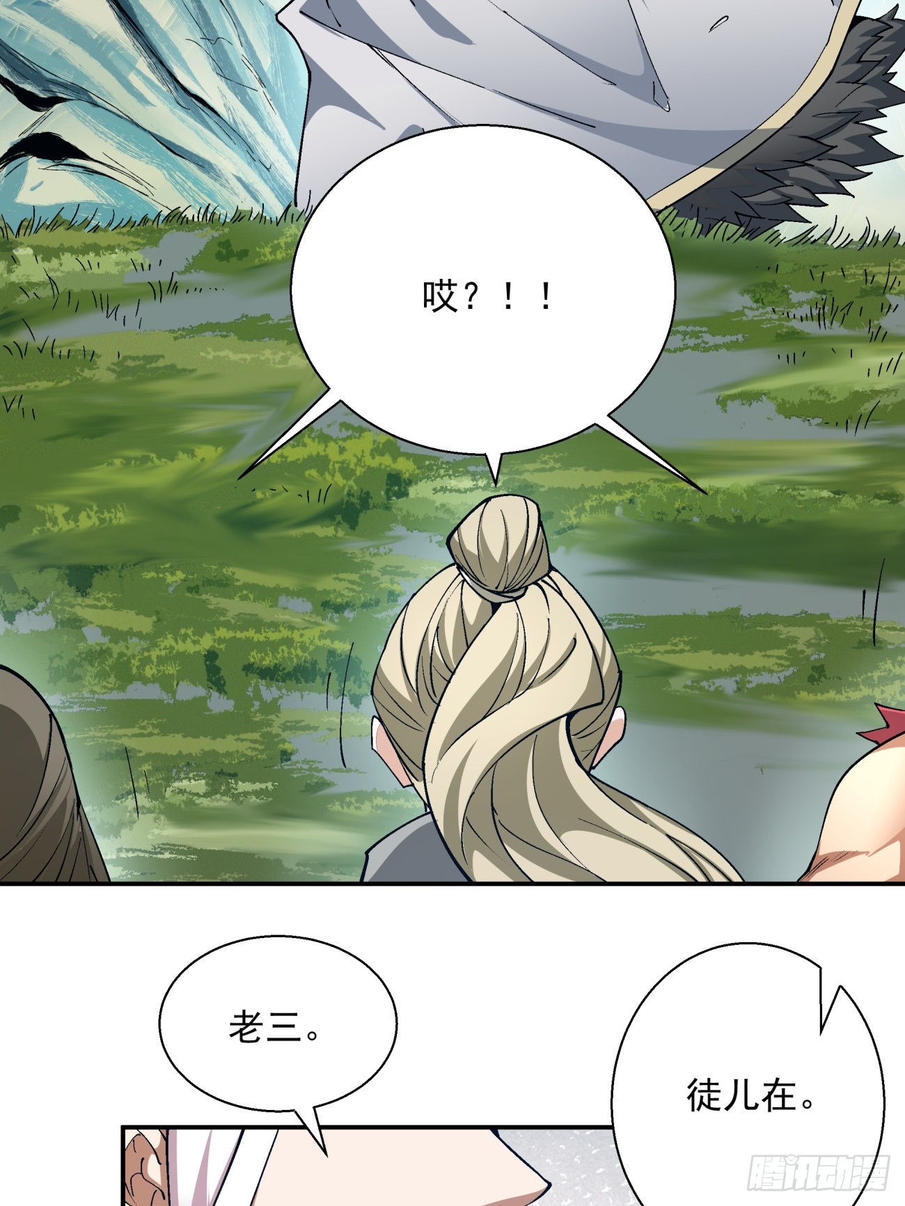 第四回59