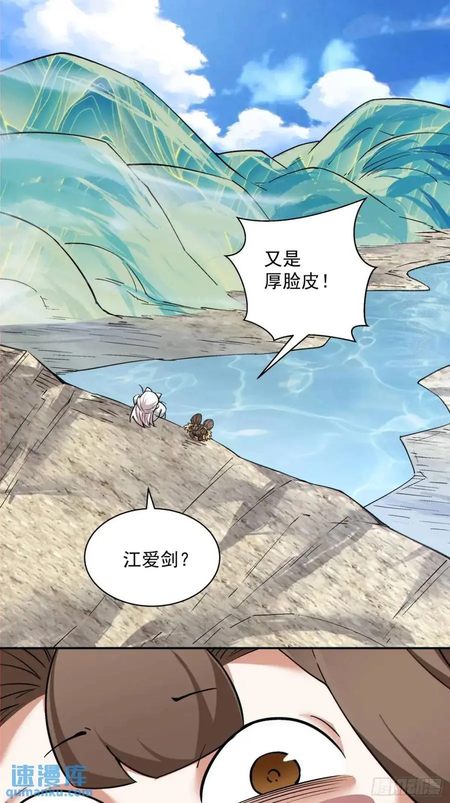 第一百五十七回19