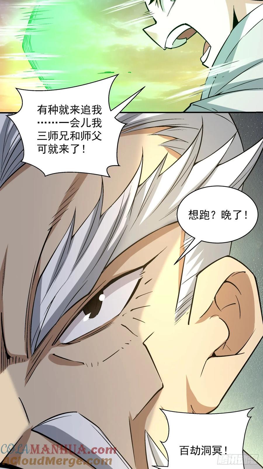 第一百零四回28