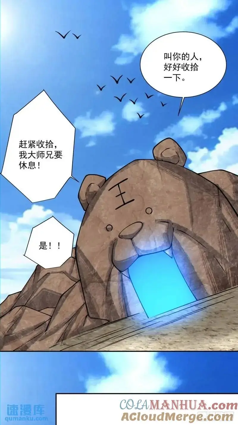 第一百三十八回8