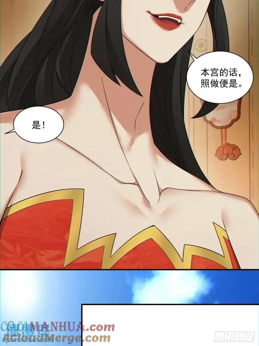 第一百五十二回22