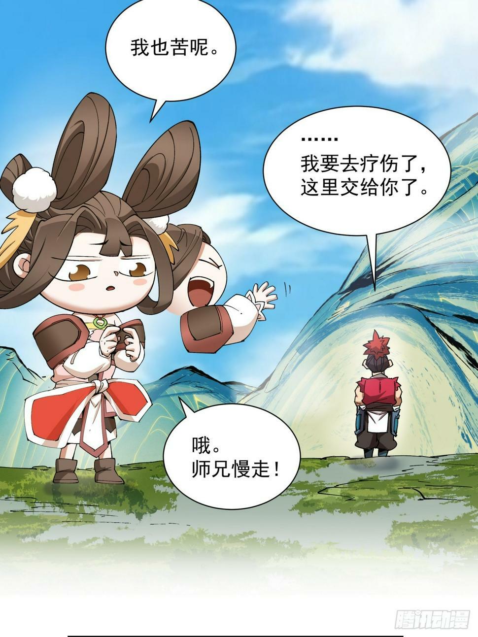第四十一回15