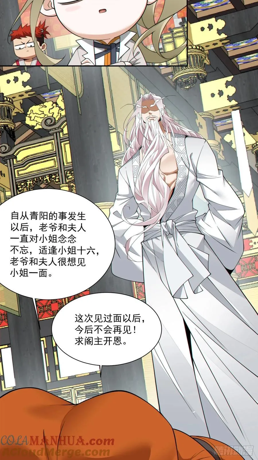 第一百七十九回10